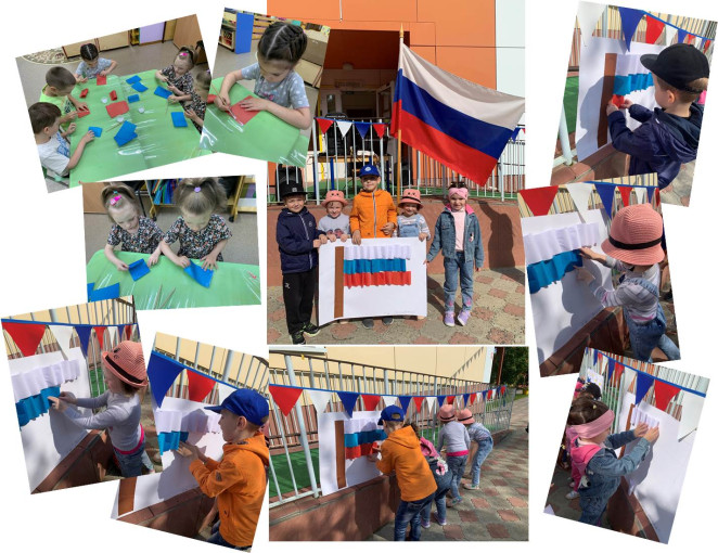 Празднование Дня Российского флага Празднование Дня Российского флага.